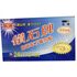 Săm xe đạp Diamond 24x1.75/1.95 AV 60mm